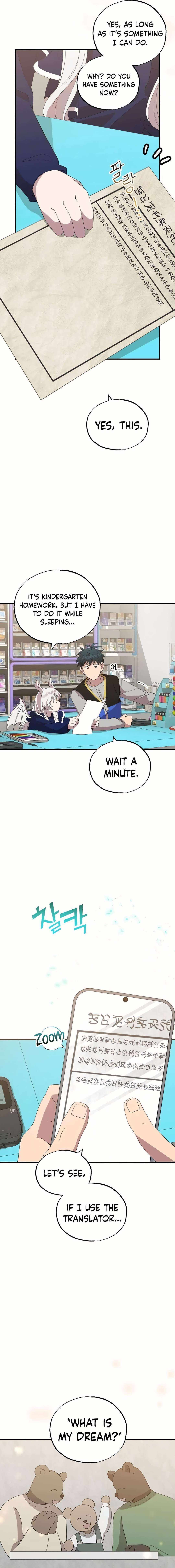 Magical Realm Shopkeeper, Chapter 30 image 05