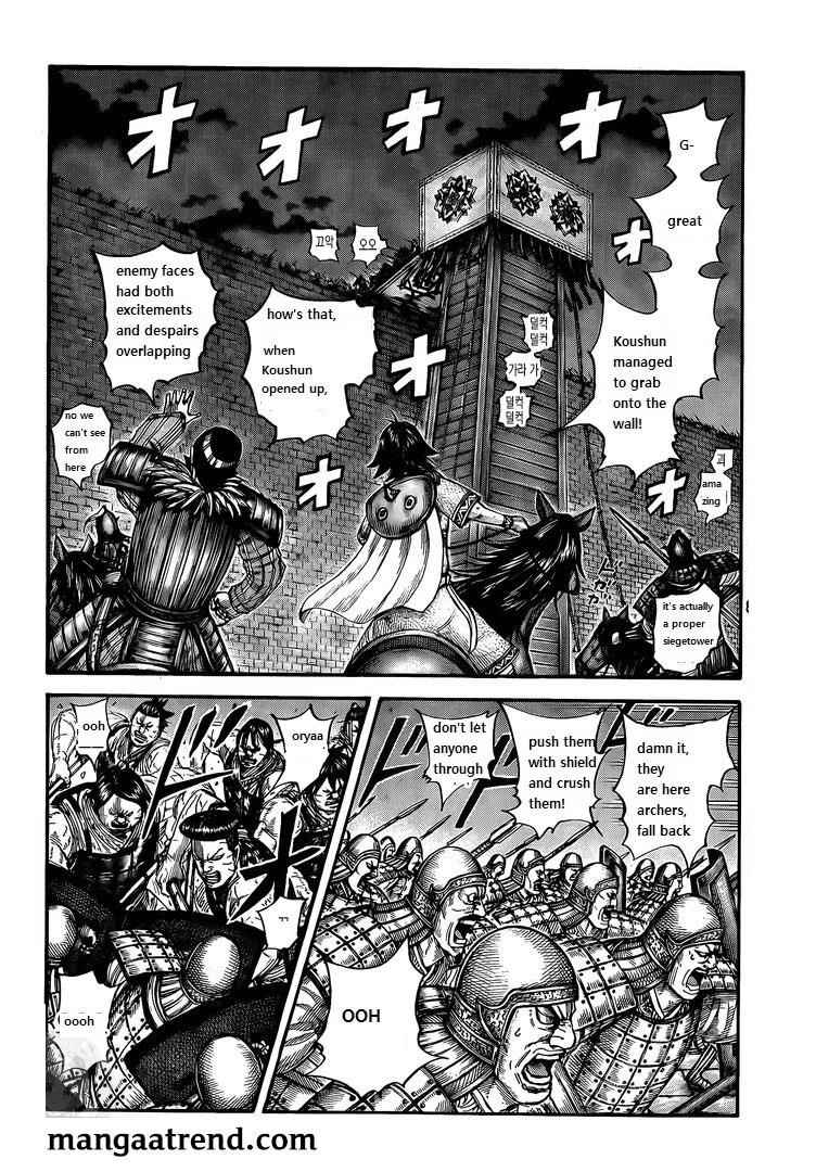 Kingdom, Chapter 730 image 14