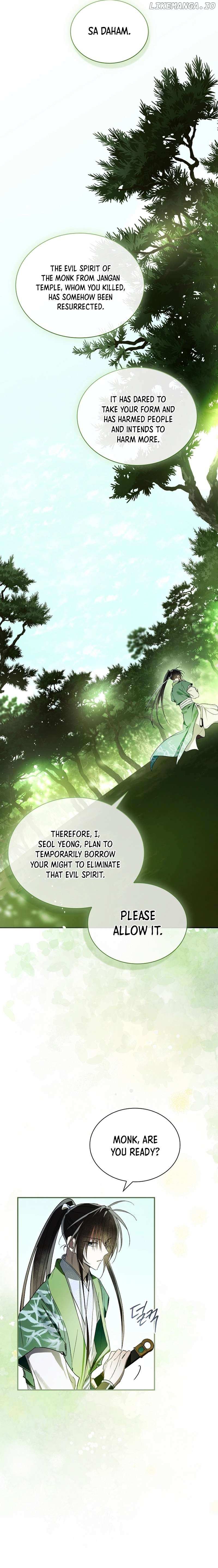 Requiem of Subdued Souls, Chapter 32 image 18