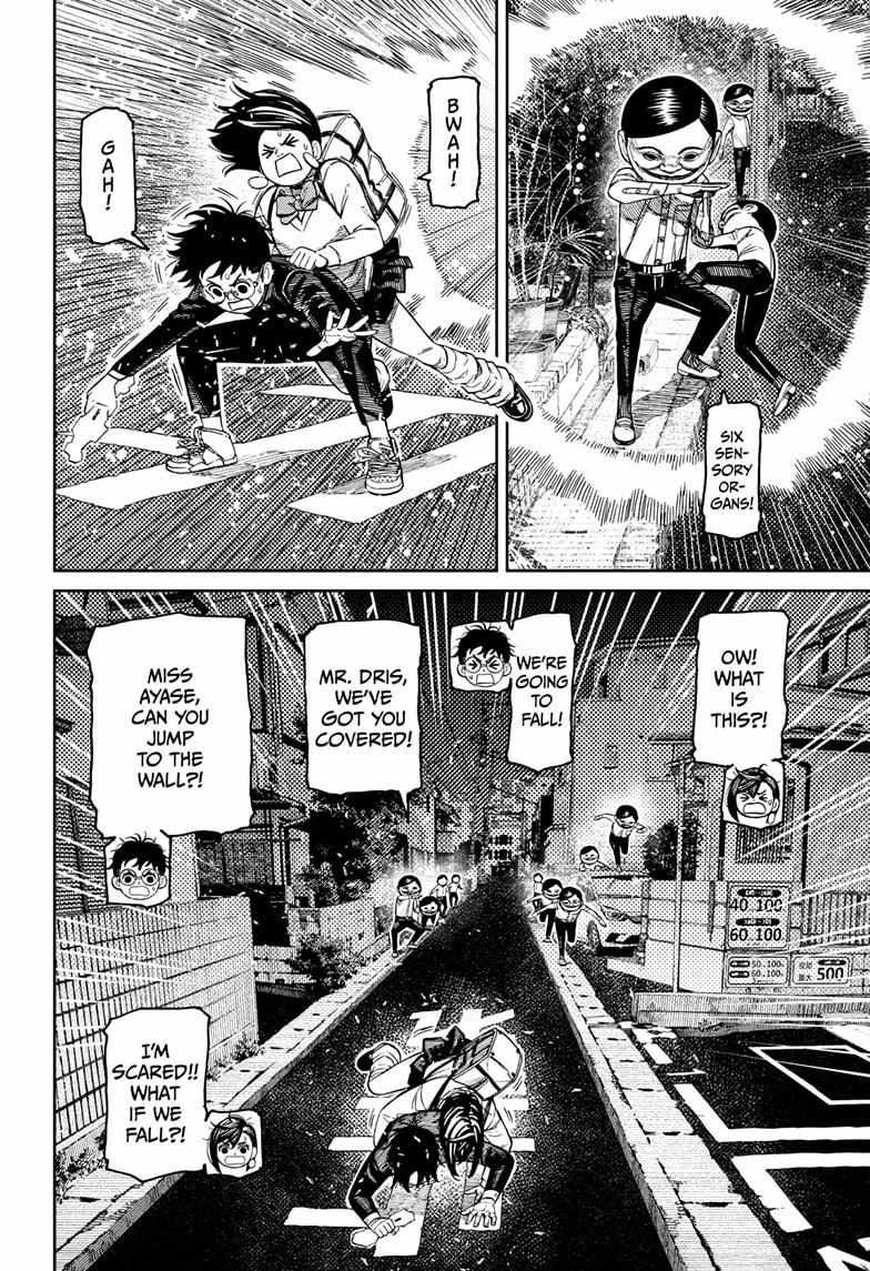 Dandadan, Chapter 217 image 04