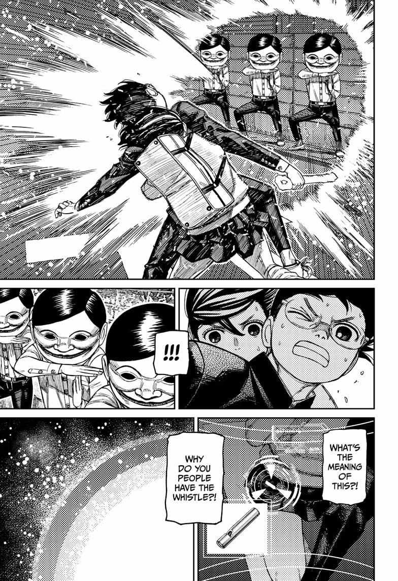 Dandadan, Chapter 217 image 07