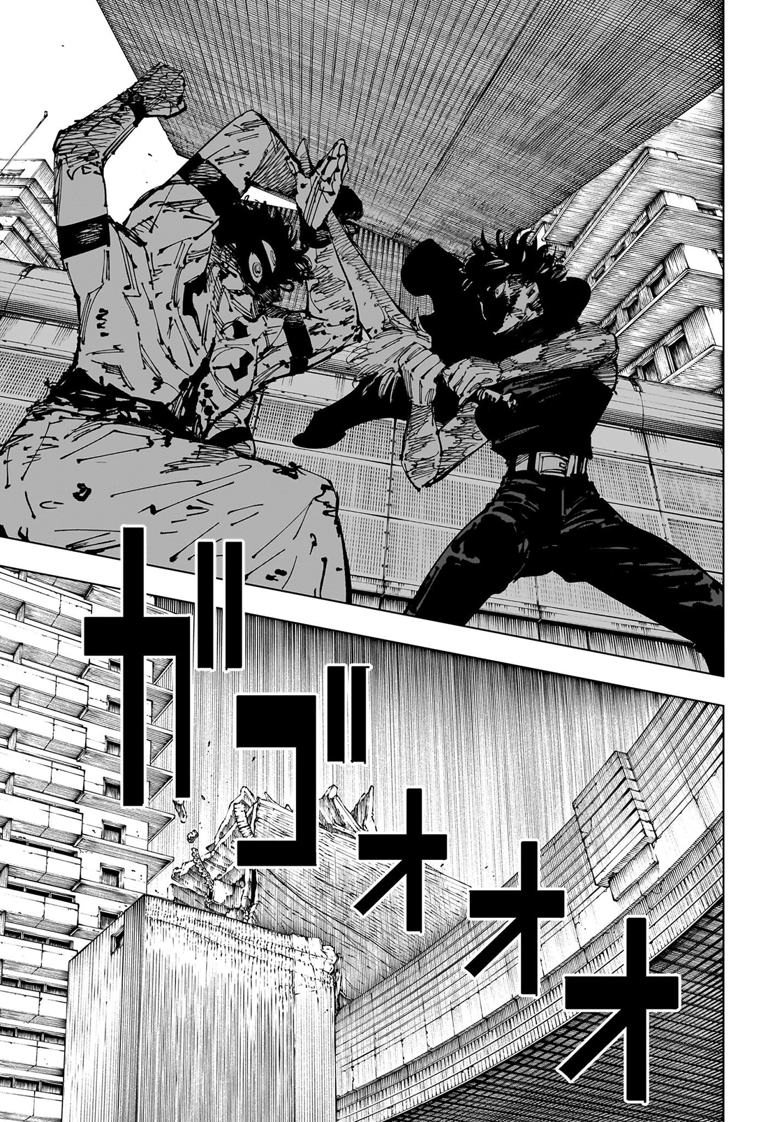 Jujutsu Kaisen, Chapter 253 image 06