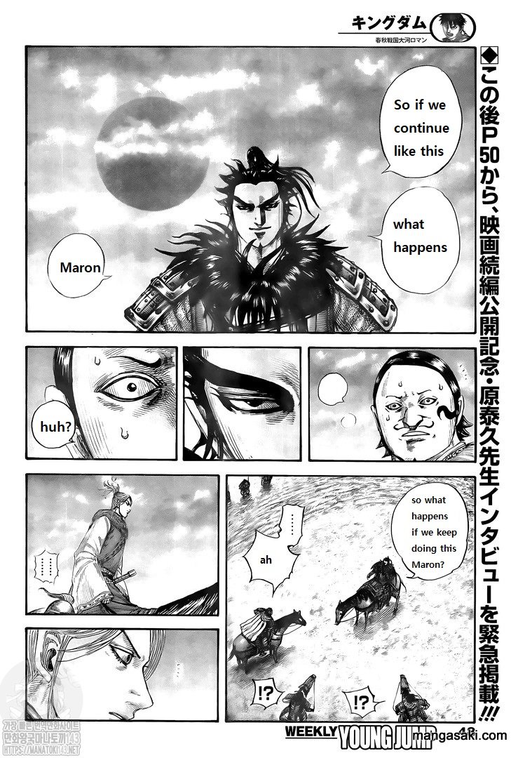 Kingdom, Chapter 725 image 17