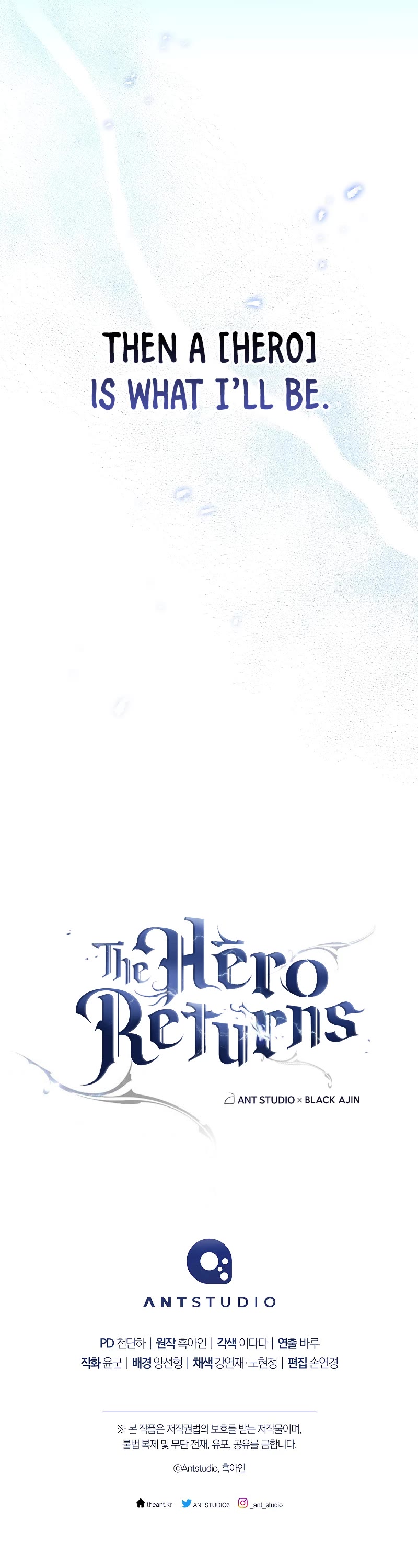 The Hero Returns, Chapter 56 image 58