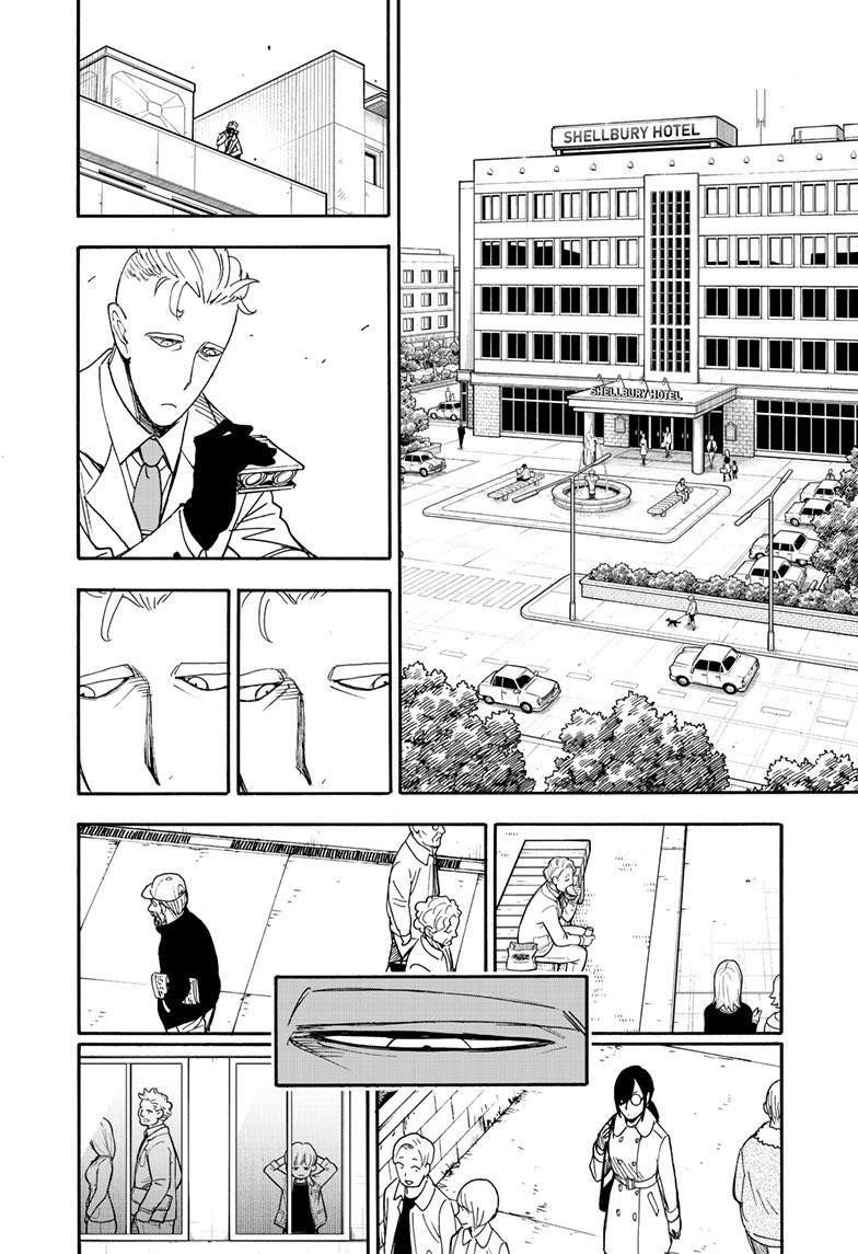 Spy × Family, Chapter 81 image 12