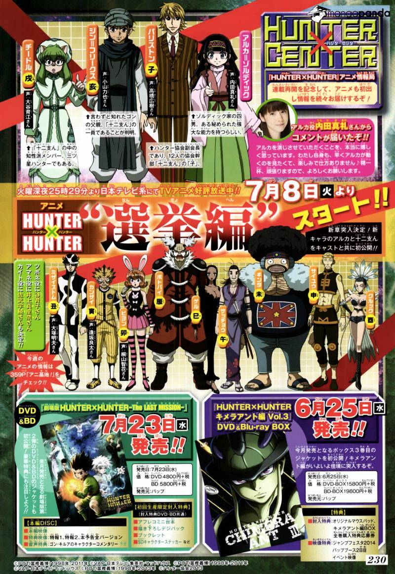 Hunter x Hunter, Chapter 341 image 04