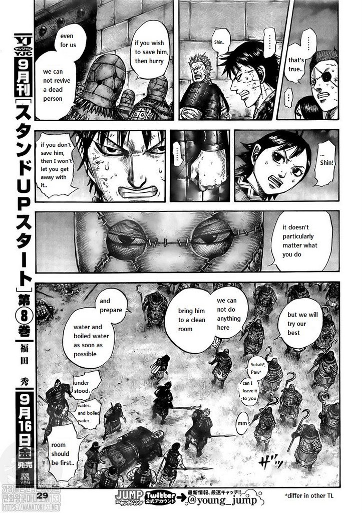 Kingdom, Chapter 732 image 08