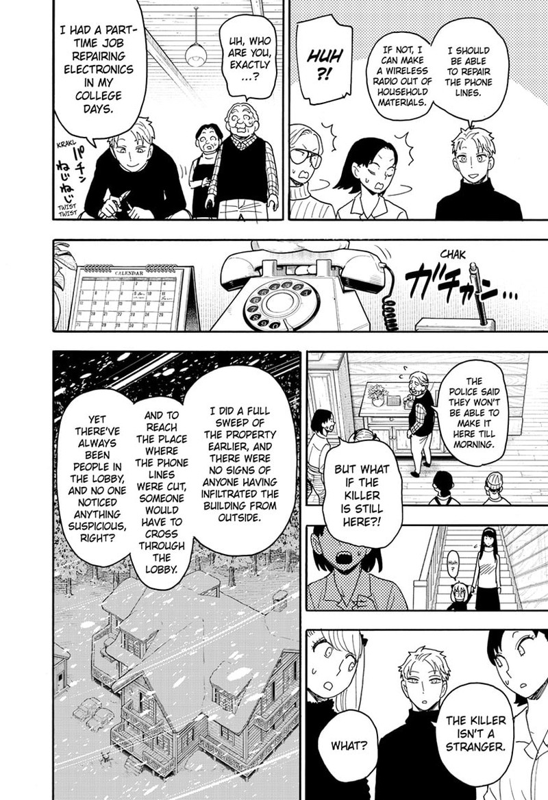 Spy × Family, Chapter 94 image 16