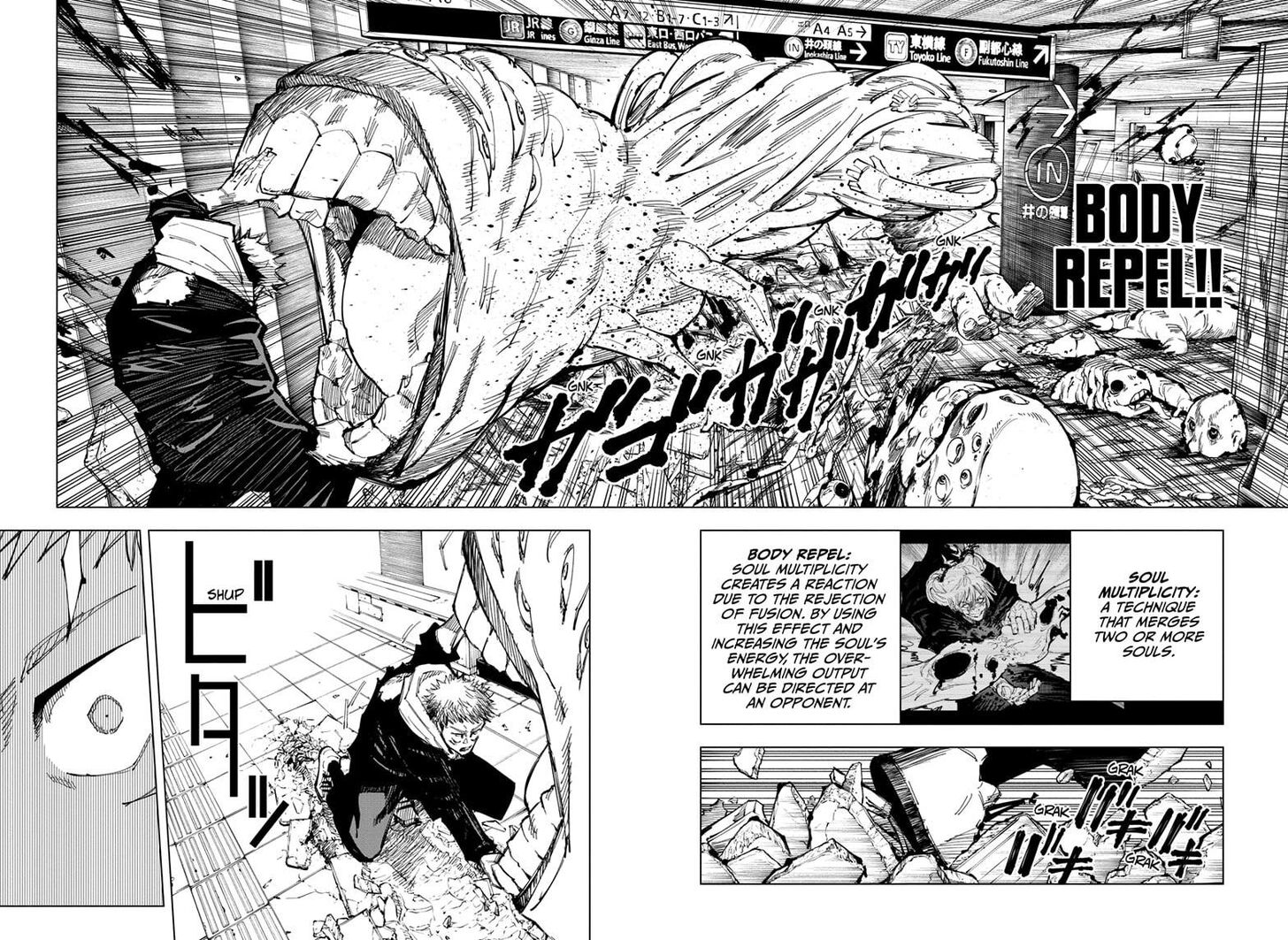 Jujutsu Kaisen, Chapter 121 image 04