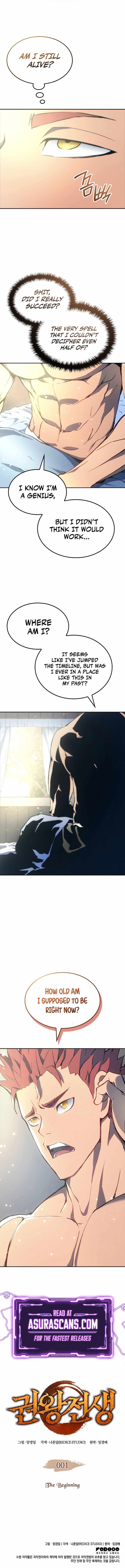 The Indomitable Martial King, Chapter 1 image 17