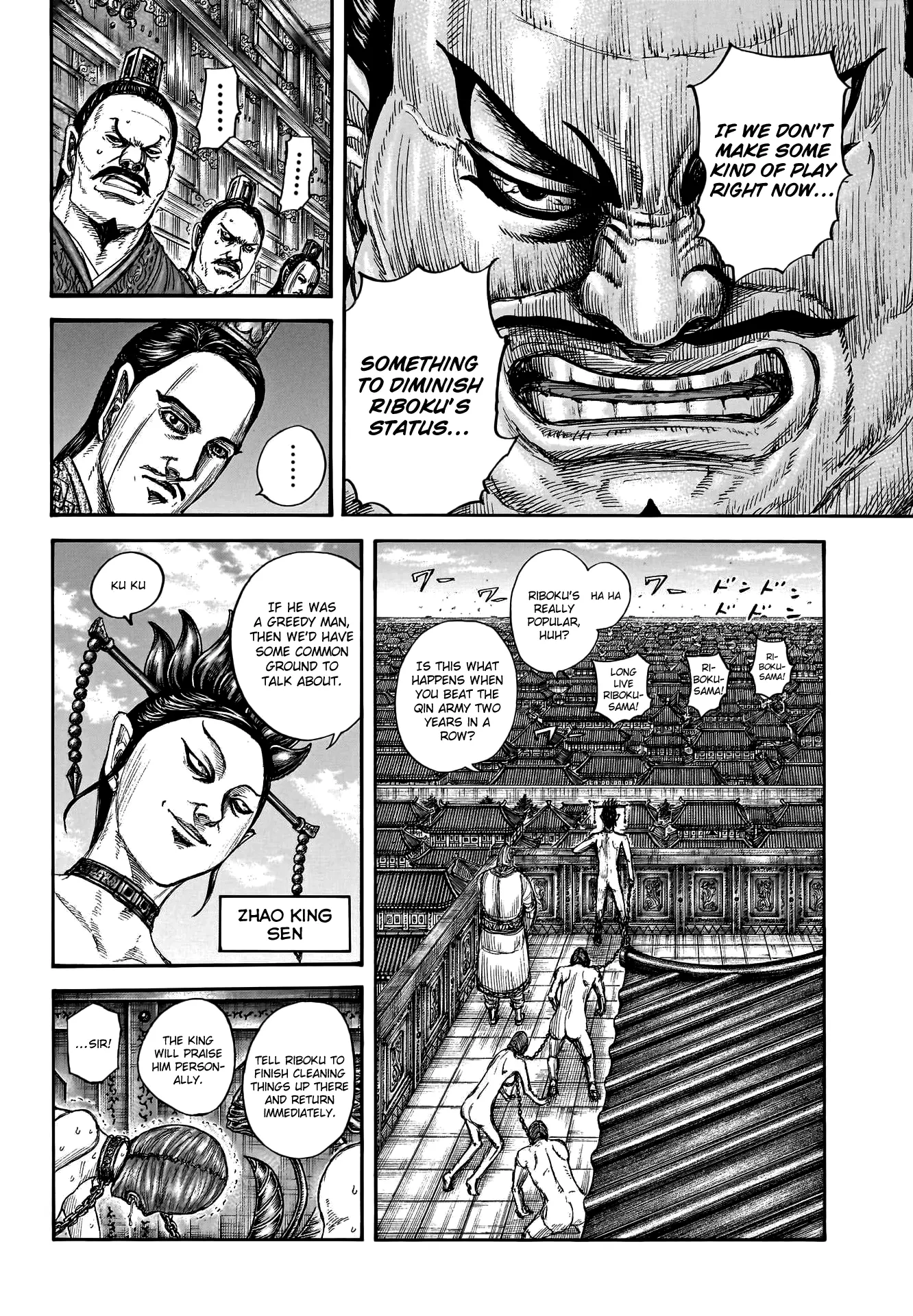 Kingdom, Chapter 799 image 13