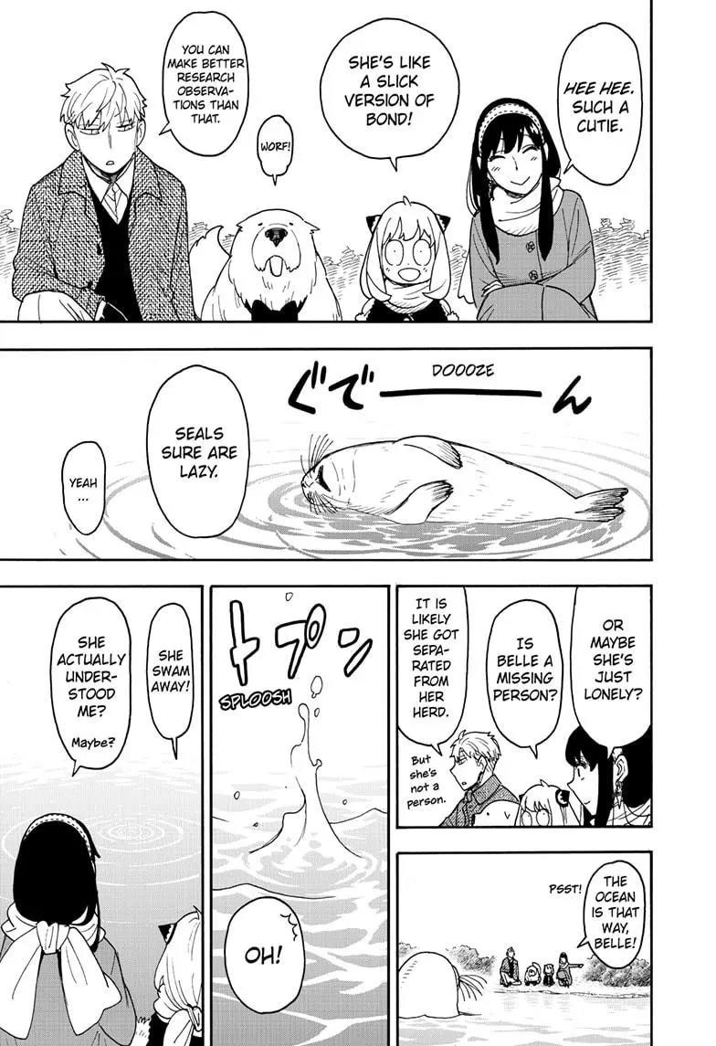 Spy × Family, Chapter 103 image 15