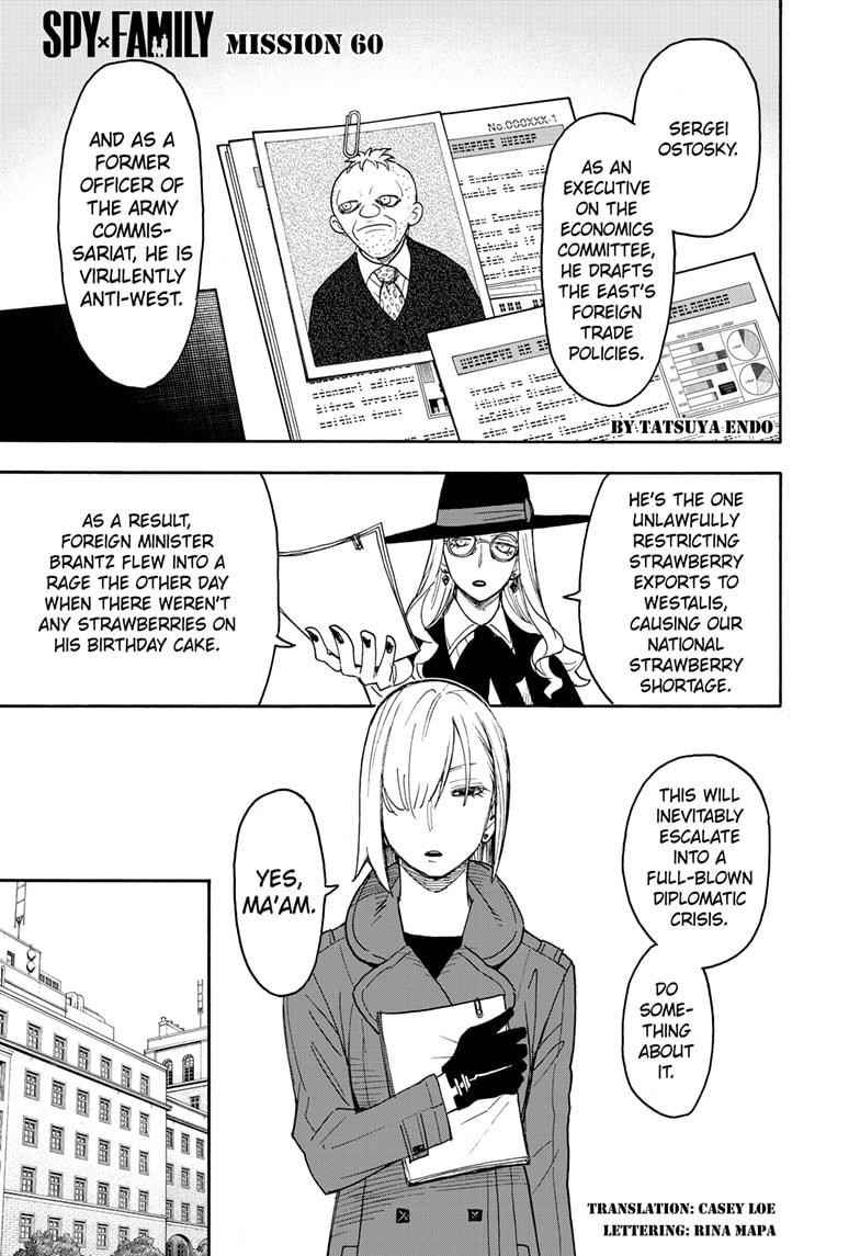 Spy × Family, Chapter 60 image 01