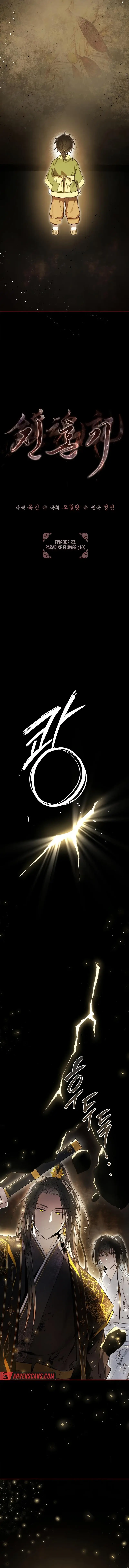 Requiem of Subdued Souls, Chapter 23 image 07