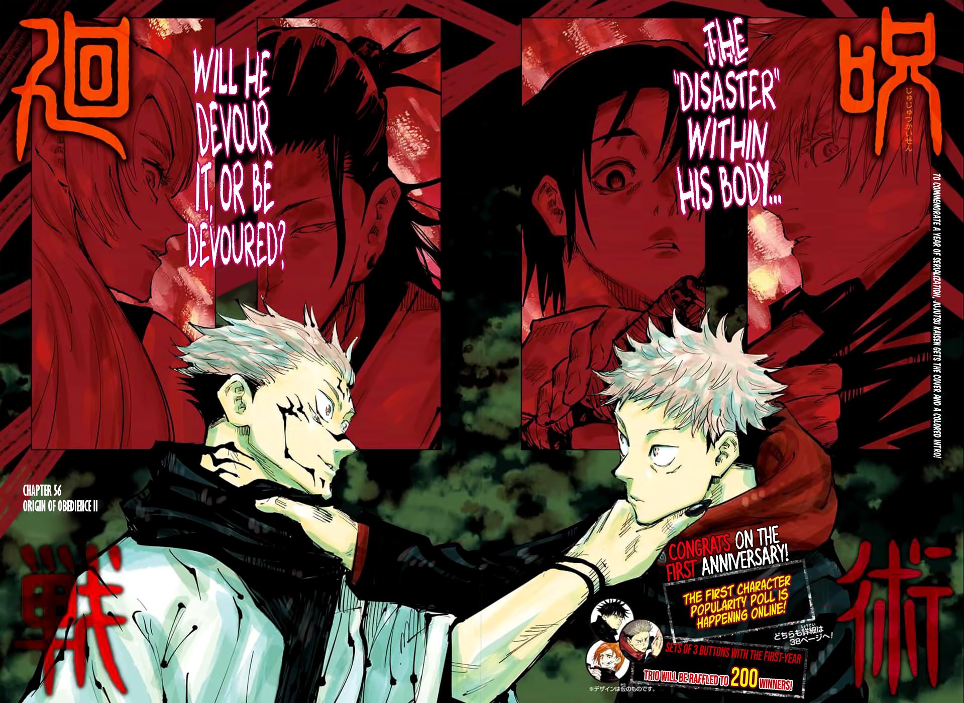 Jujutsu Kaisen, Chapter 56 image 03