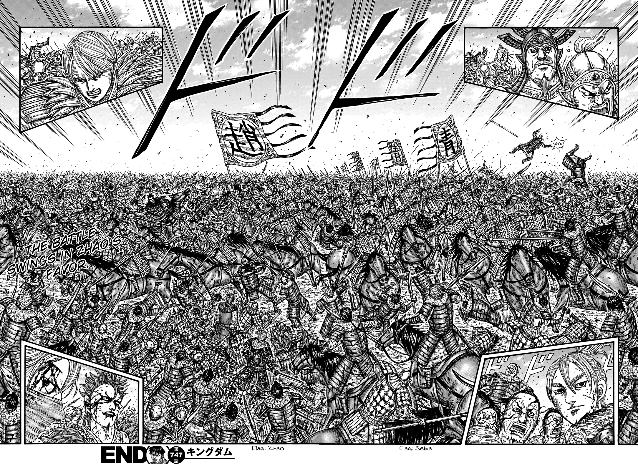 Kingdom, Chapter 747 image 20