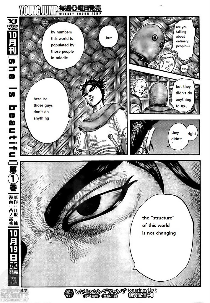 Kingdom, Chapter 735 image 11