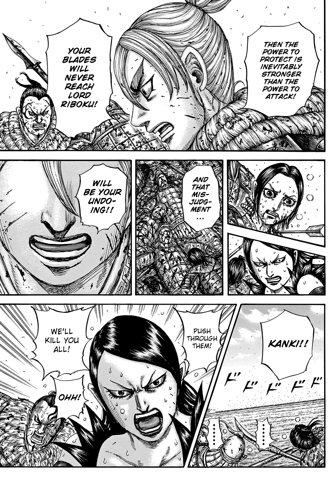 Kingdom, Chapter 747 image 17