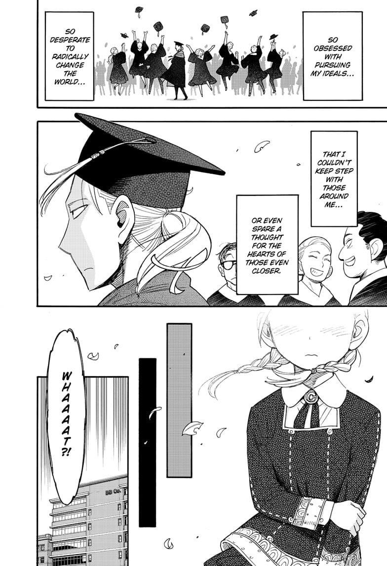 Spy × Family, Chapter 97 image 16