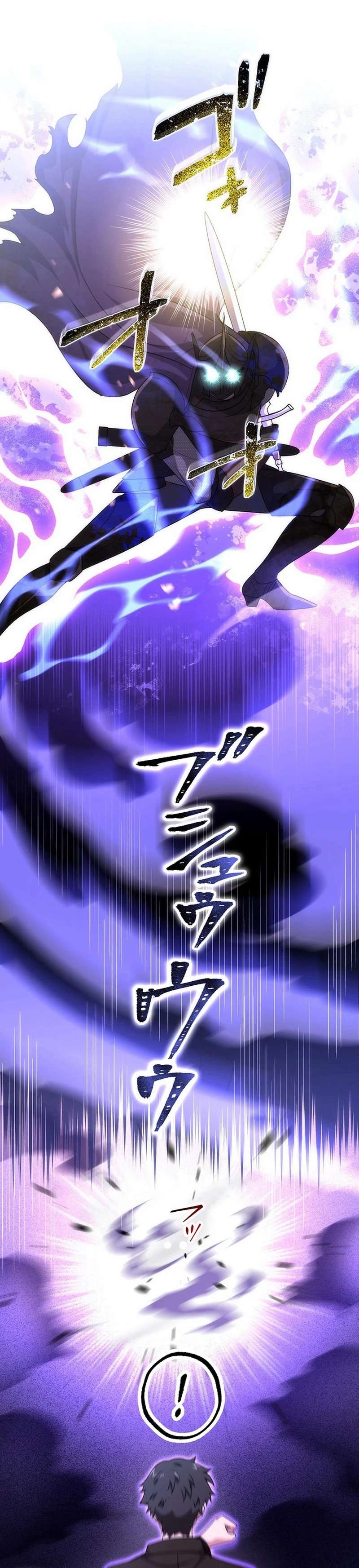 The Regressed S-Class Adventurer’s Quest Life, Chapter 41 image 01