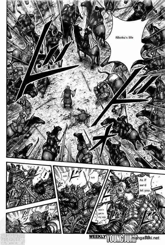 Kingdom, Chapter 745 image 18