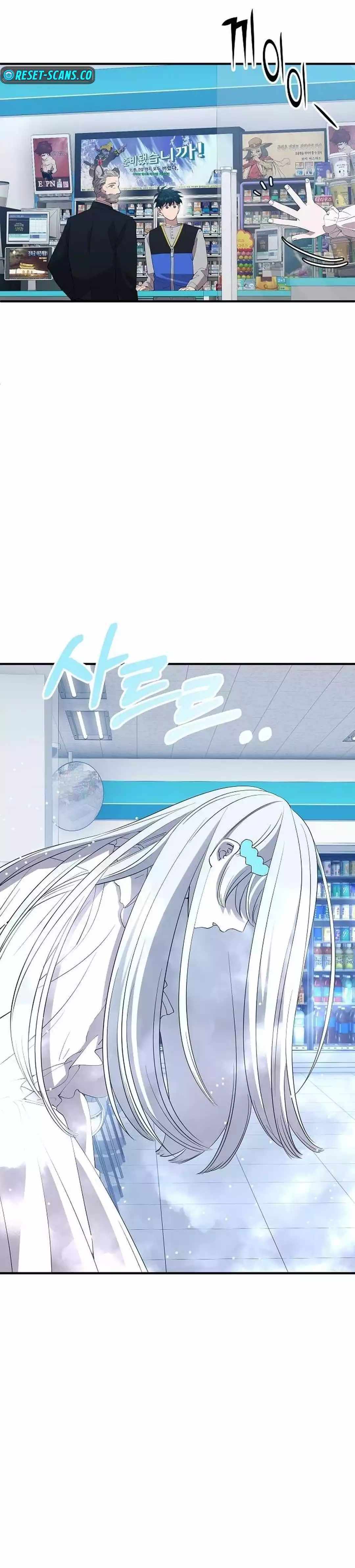 Magical Realm Shopkeeper, Chapter 27 image 24