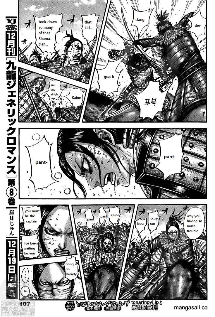 Kingdom, Chapter 742 image 13