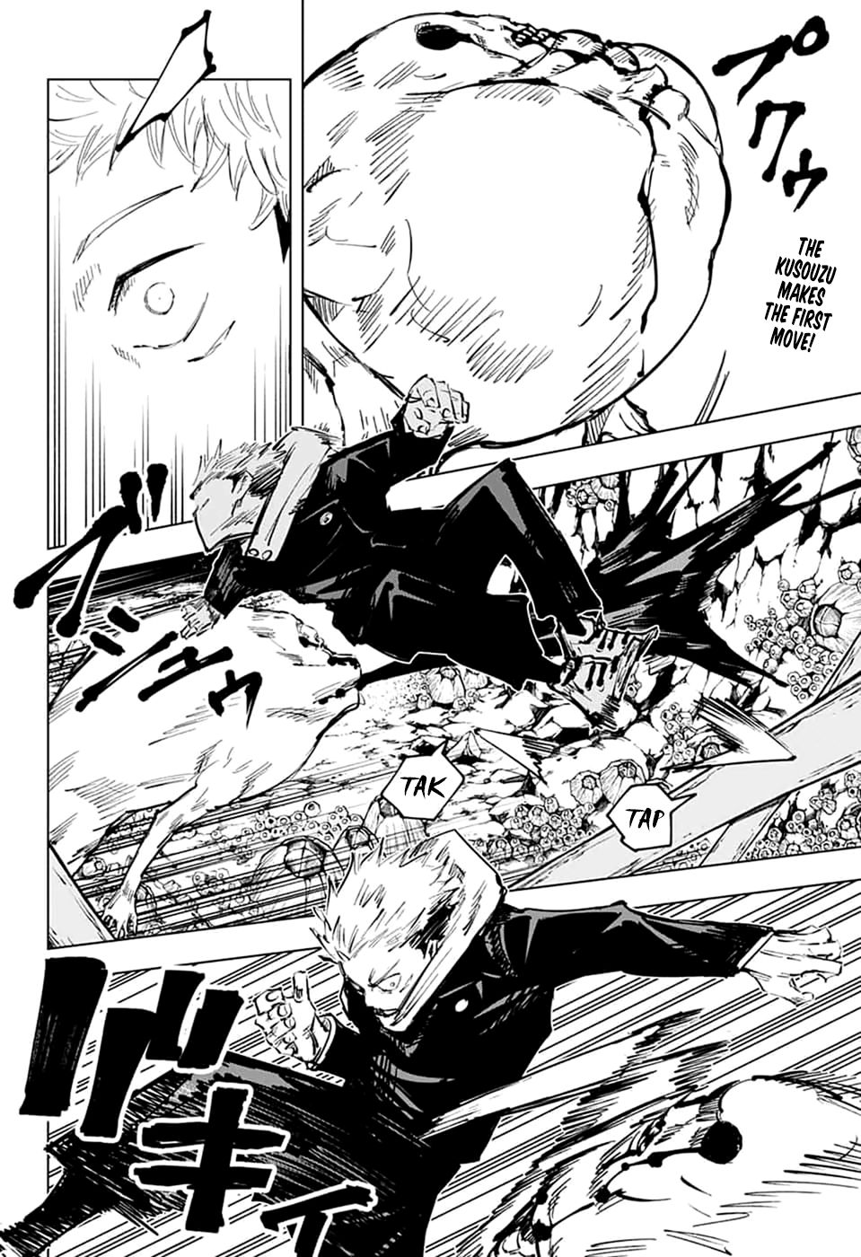 Jujutsu Kaisen, Chapter 57 image 03