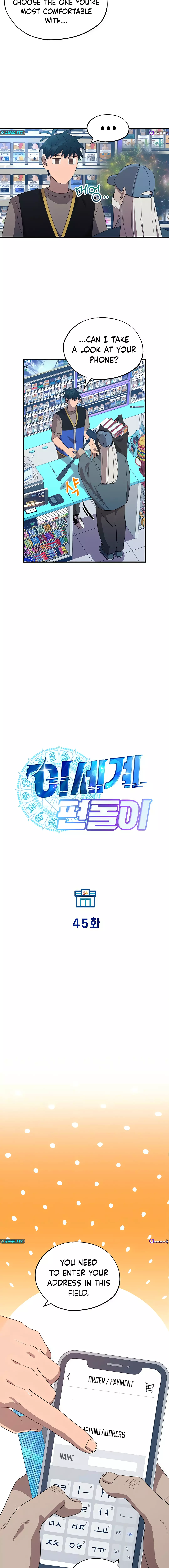 Magical Realm Shopkeeper, Chapter 45 image 03