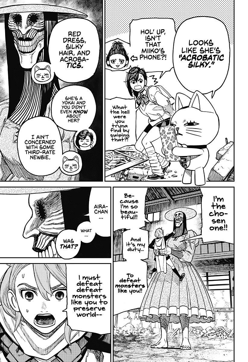 Dandadan, Chapter 14 image 11