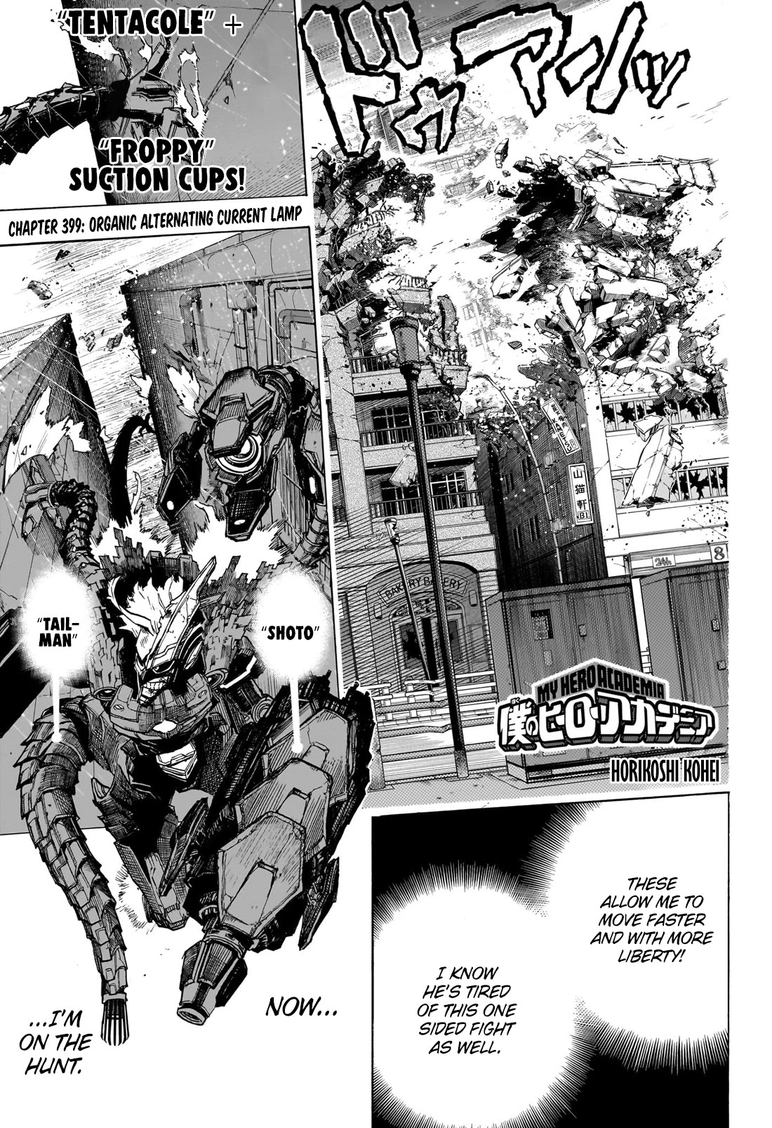 My Hero AcademiaMy Hero Academia, Chapter 399 image 01