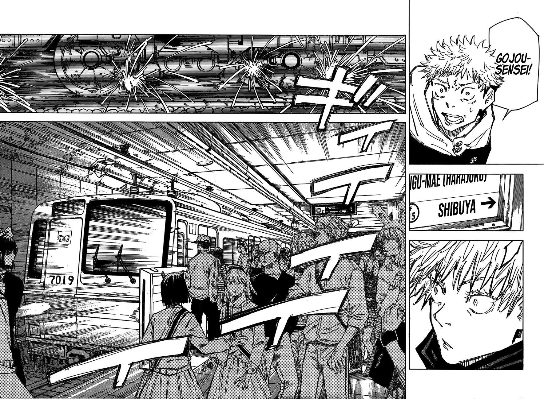 Jujutsu Kaisen, Chapter 88 image 13