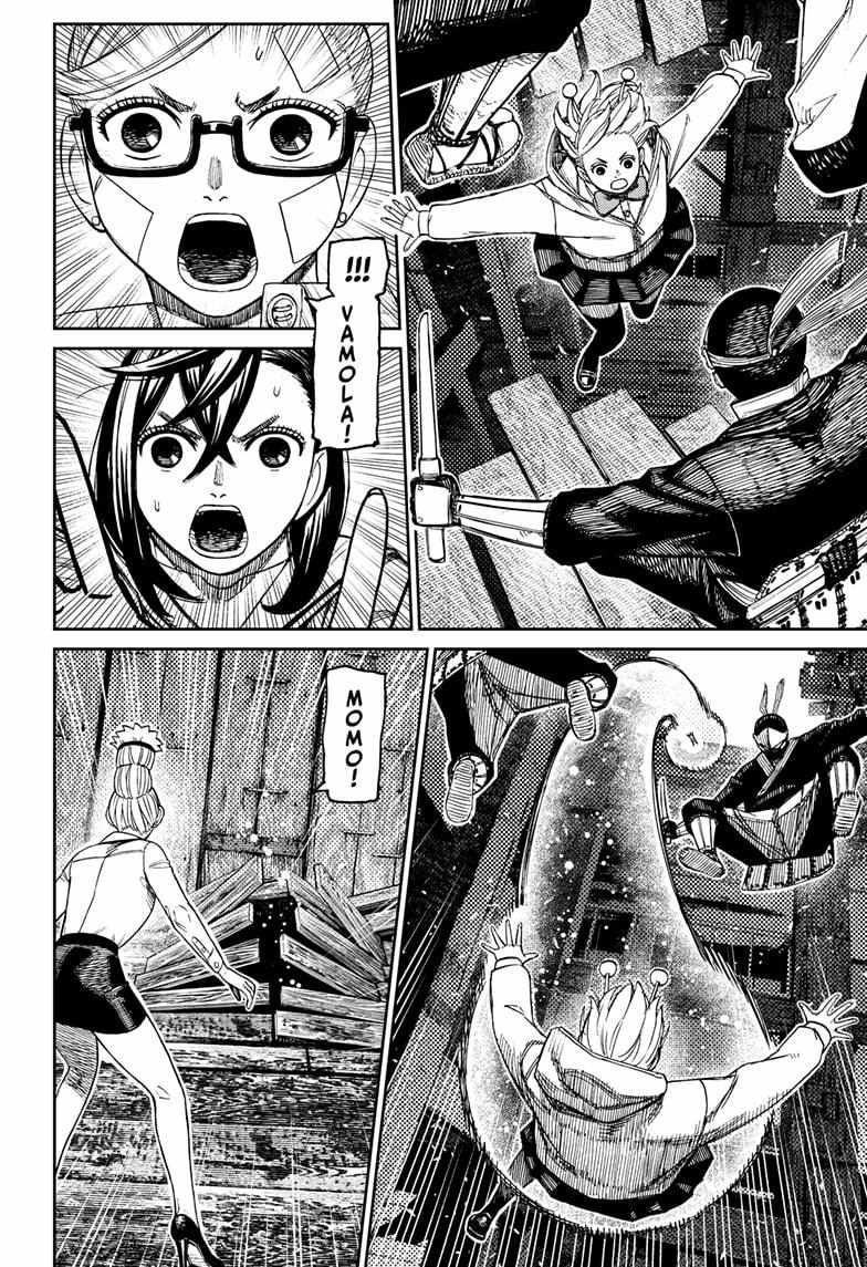 Dandadan, Chapter 202 image 19