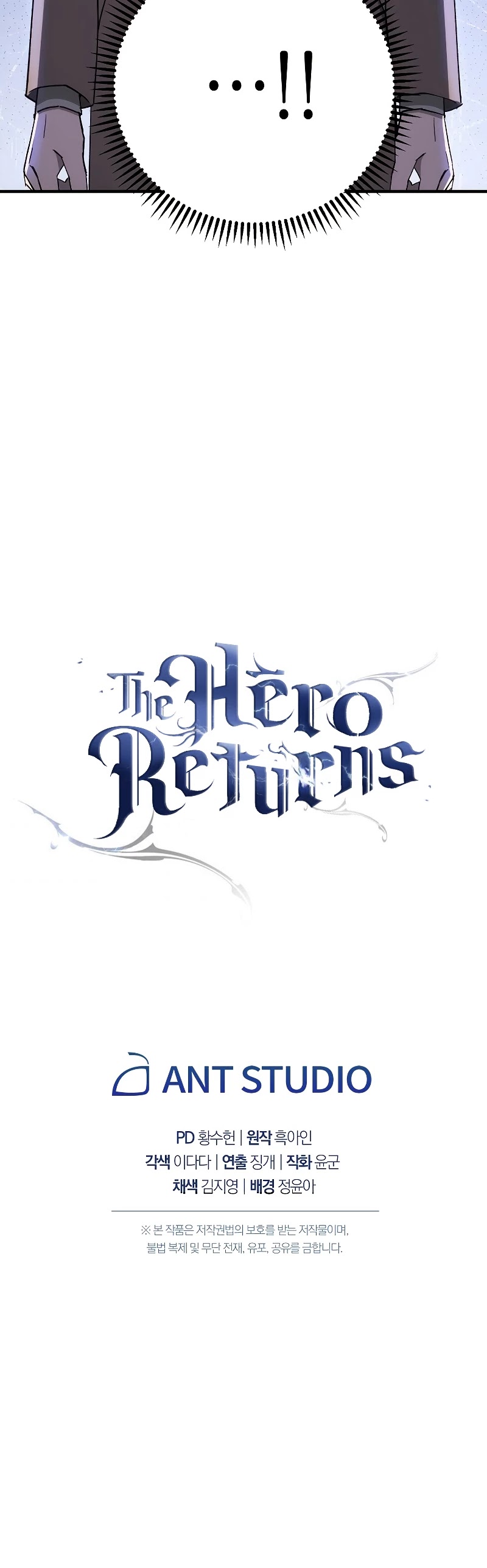 The Hero Returns, Chapter 23 image 62