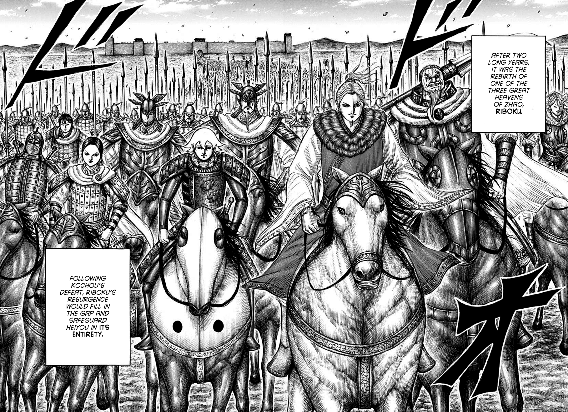 Kingdom, Chapter 701 image 17