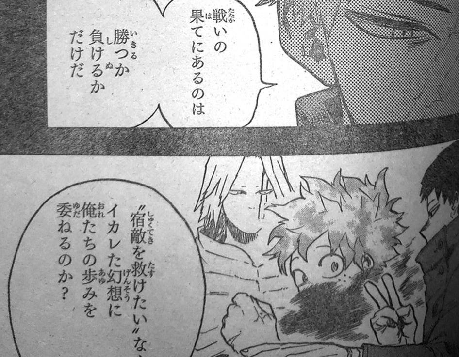 My Hero AcademiaMy Hero Academia, Chapter 310 image 05