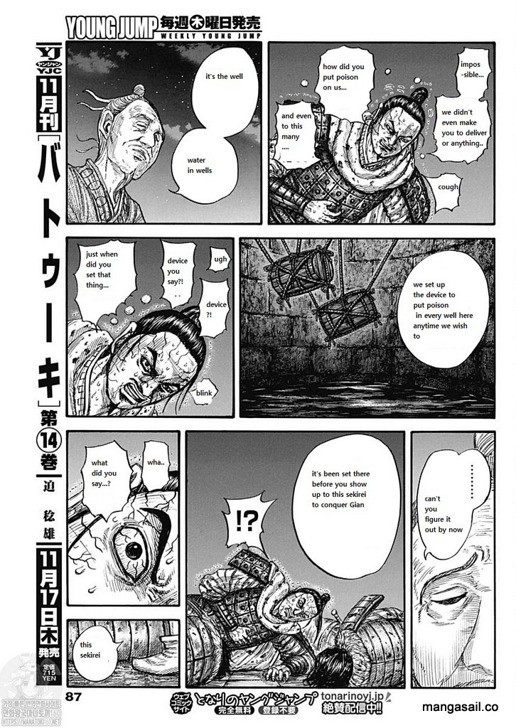 Kingdom, Chapter 737 image 11