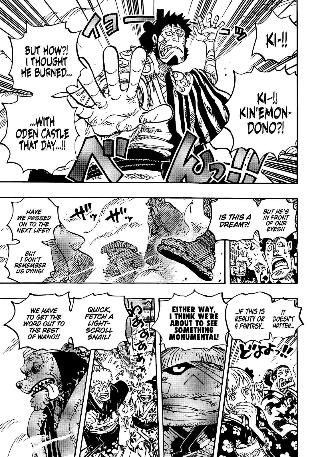 One PieceOne Piece, Chapter 1051 image 04