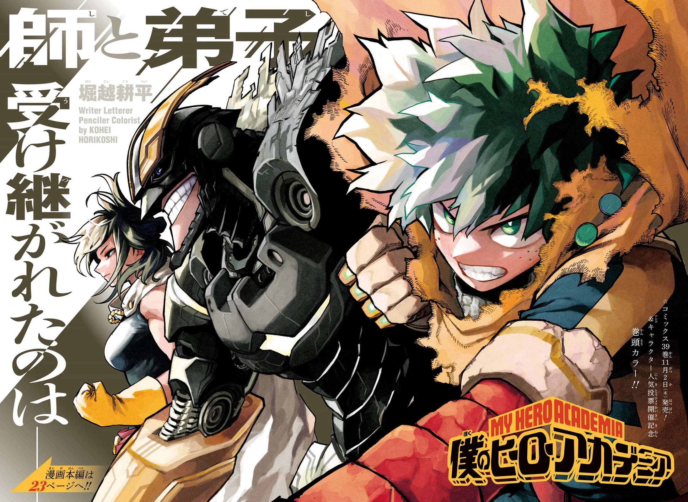 My Hero AcademiaMy Hero Academia, Chapter 403 image 03