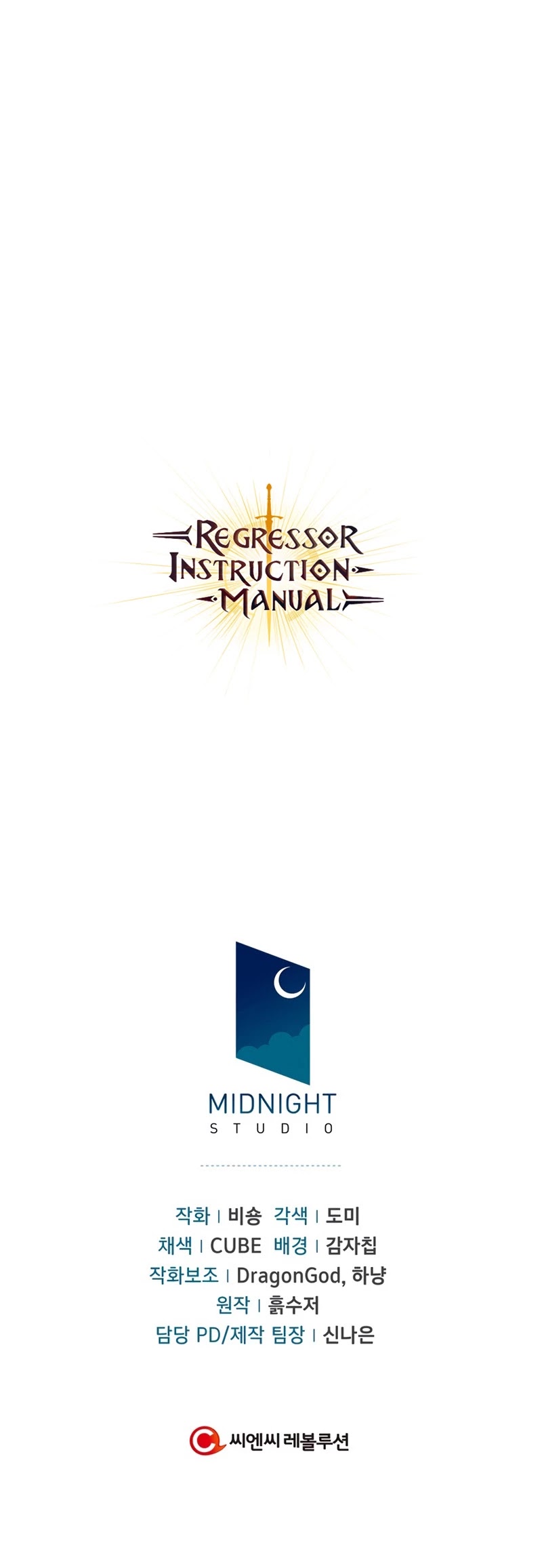 Regressor Instruction Manual, Chapter 31 image 81