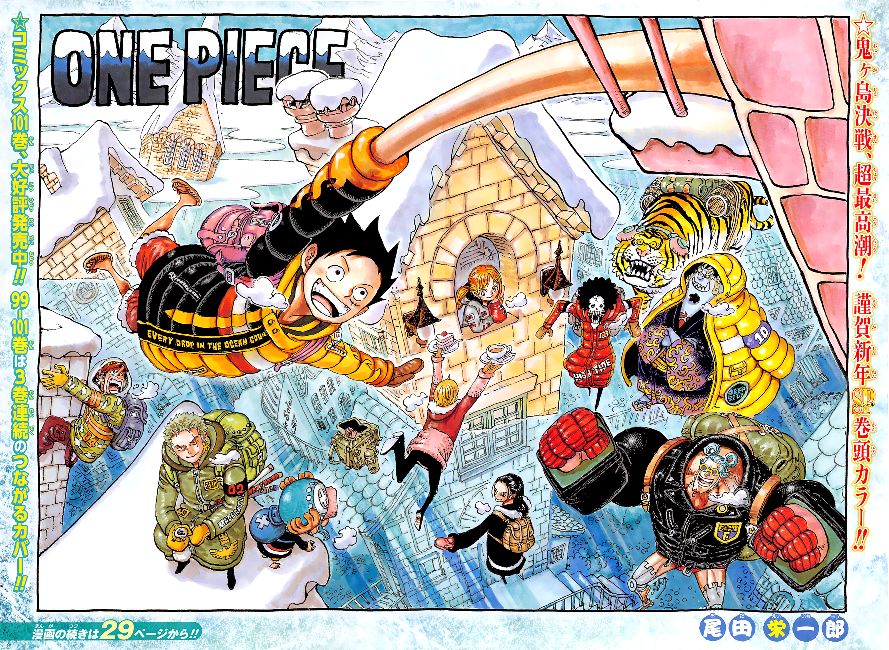 One PieceOne Piece, Chapter 1036 image 03