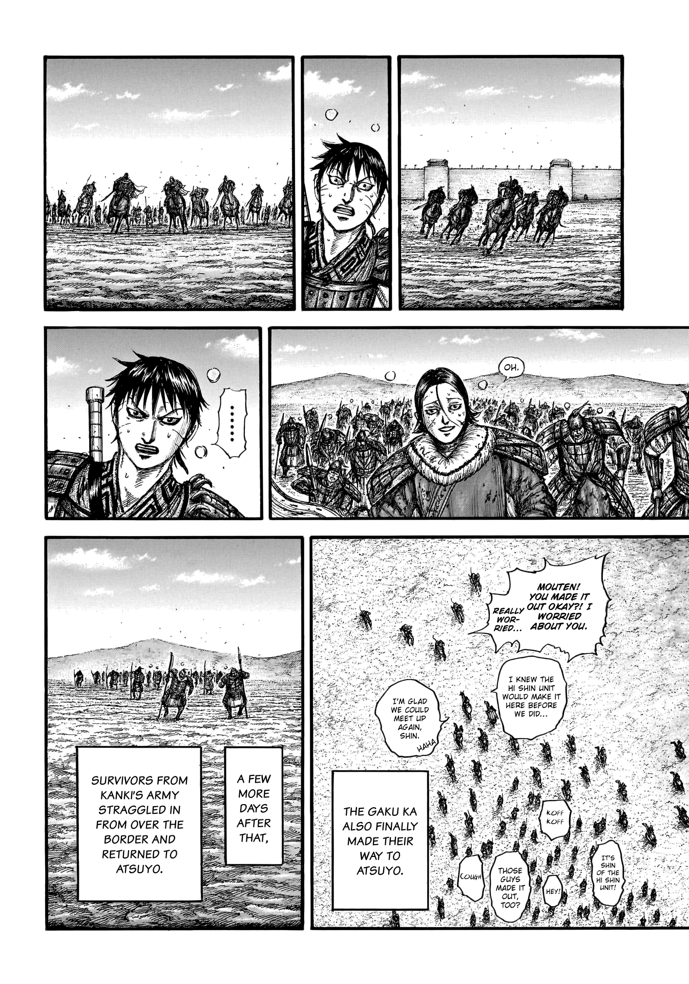 Kingdom, Chapter 755 image 09