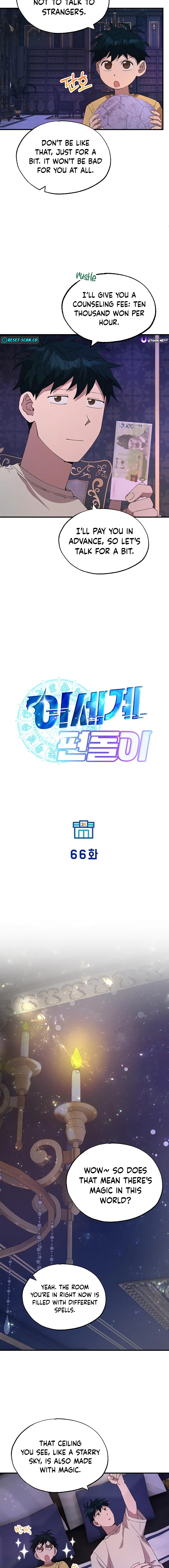 Magical Realm Shopkeeper, Chapter 66 image 05