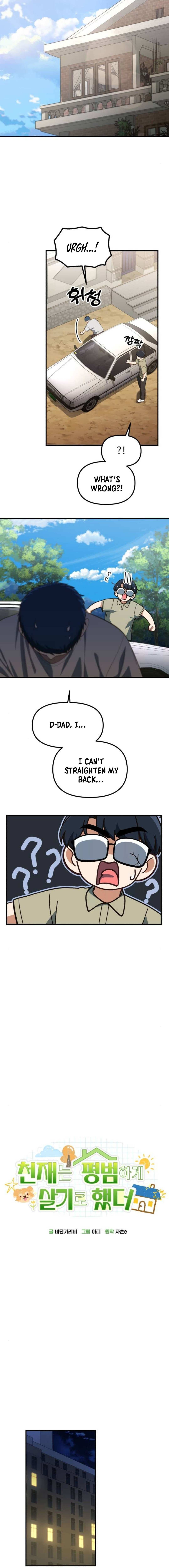The Genius Wants to be Ordinary!, Chapter 39 image 04