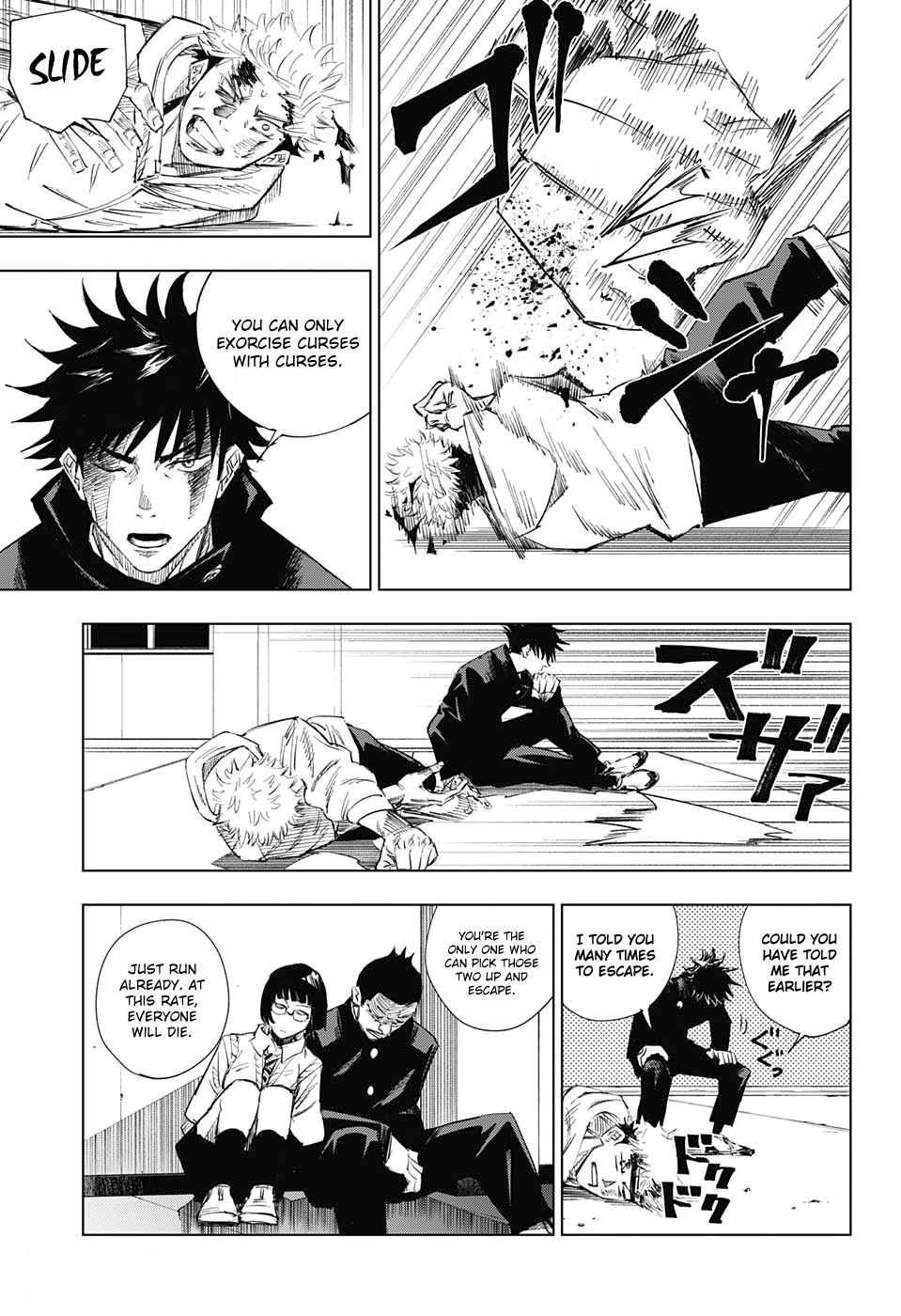 Jujutsu Kaisen, Chapter 1 image 47