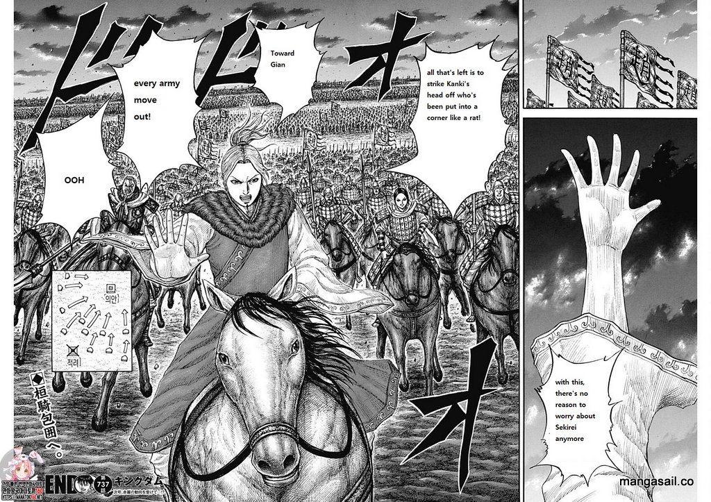 Kingdom, Chapter 737 image 18