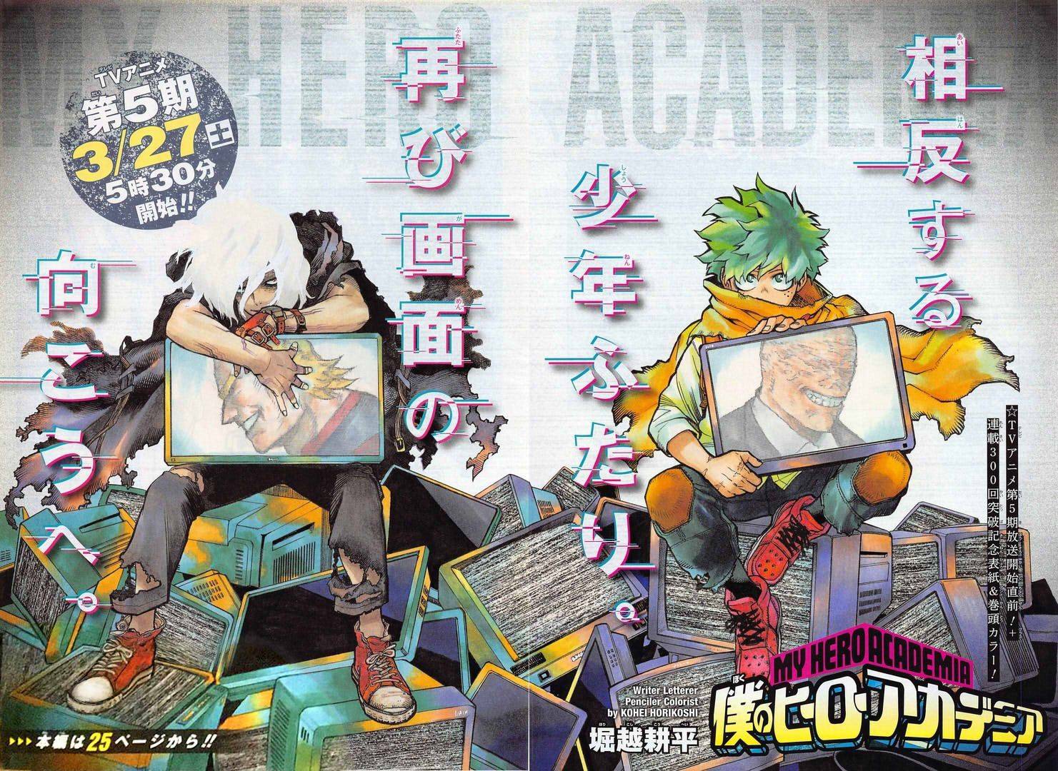 My Hero AcademiaMy Hero Academia, Chapter 306 image 01