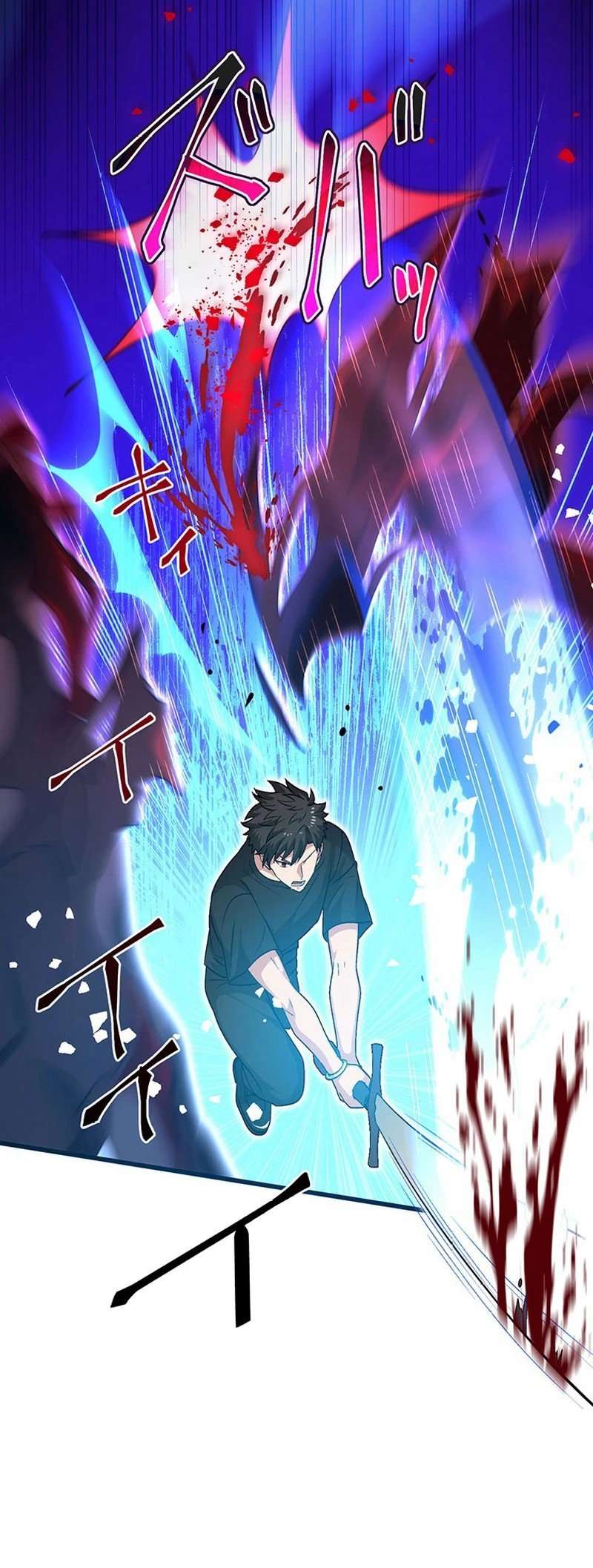The Regressed S-Class Adventurer’s Quest Life, Chapter 37 image 29