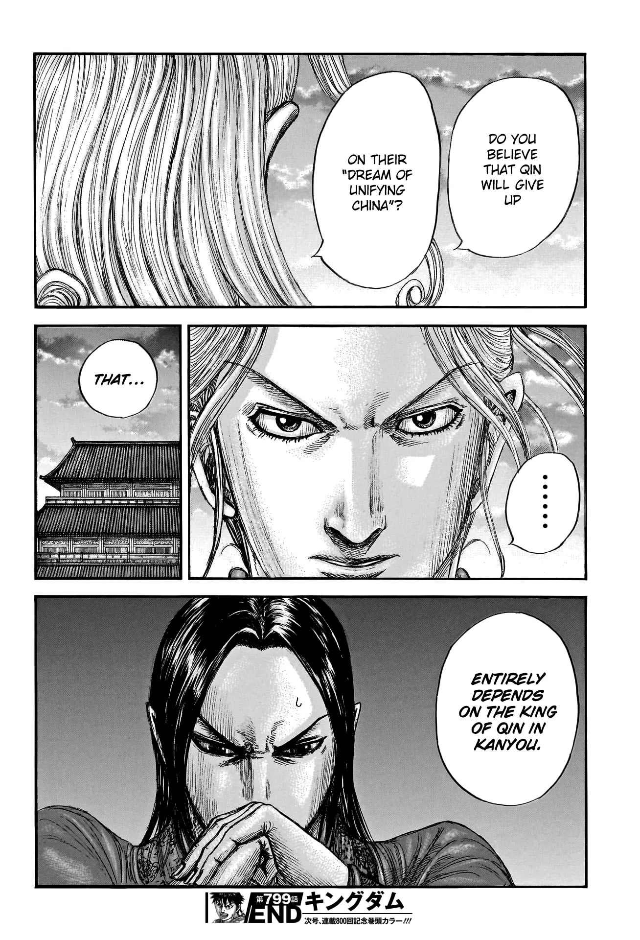 Kingdom, Chapter 799 image 19