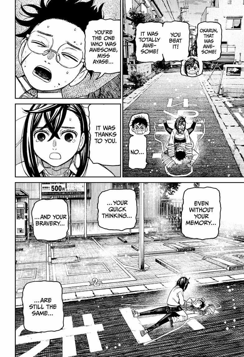 Dandadan, Chapter 219 image 13